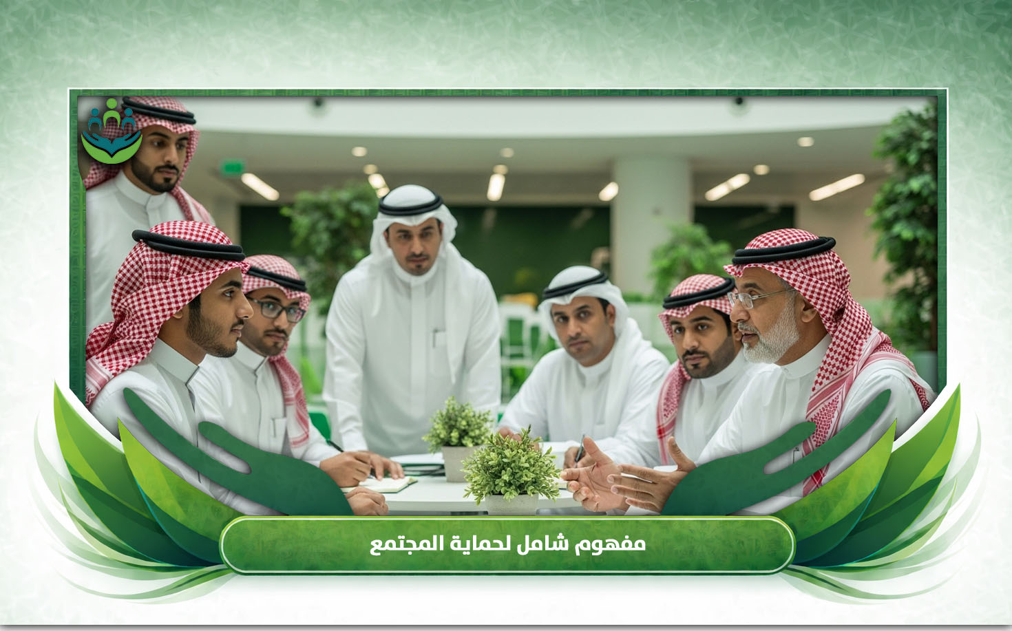 الوقاية من تعاطي المخدرات