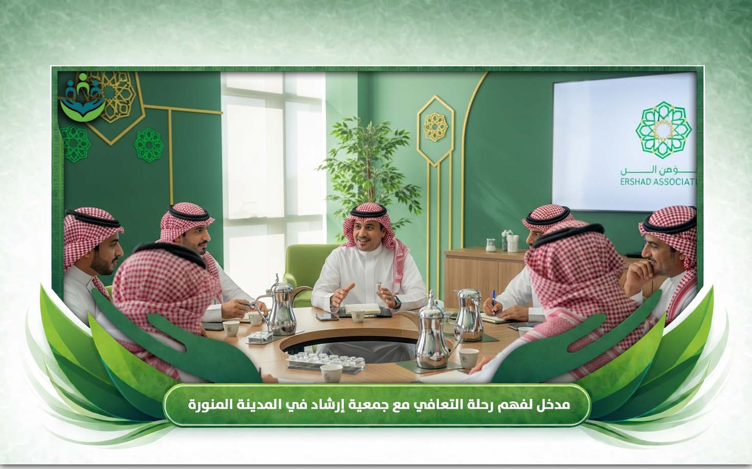 مراحل علاج الادمان