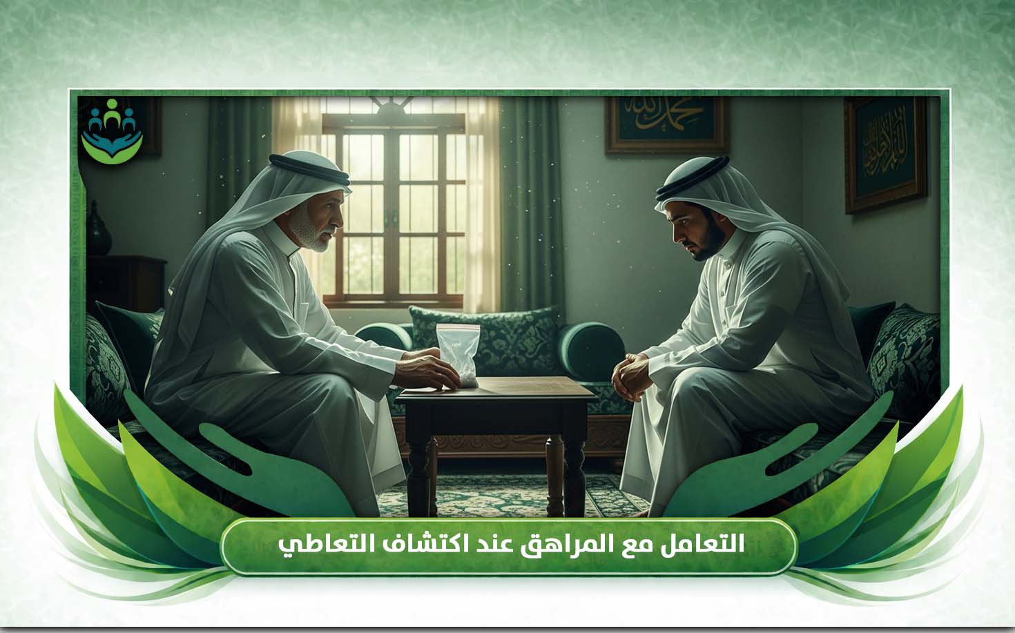 علامات مدمن المخدرات