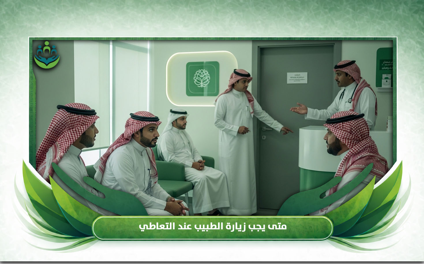 أضرار المخدرات