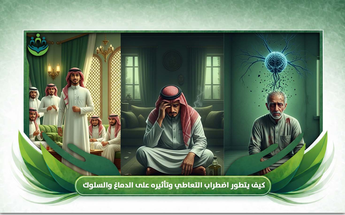 اعراض تعاطي المخدرات