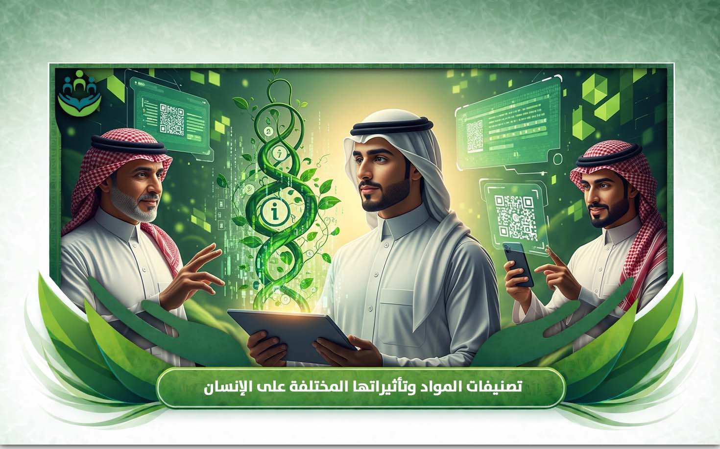 اضرار المخدرات على المجتمع
