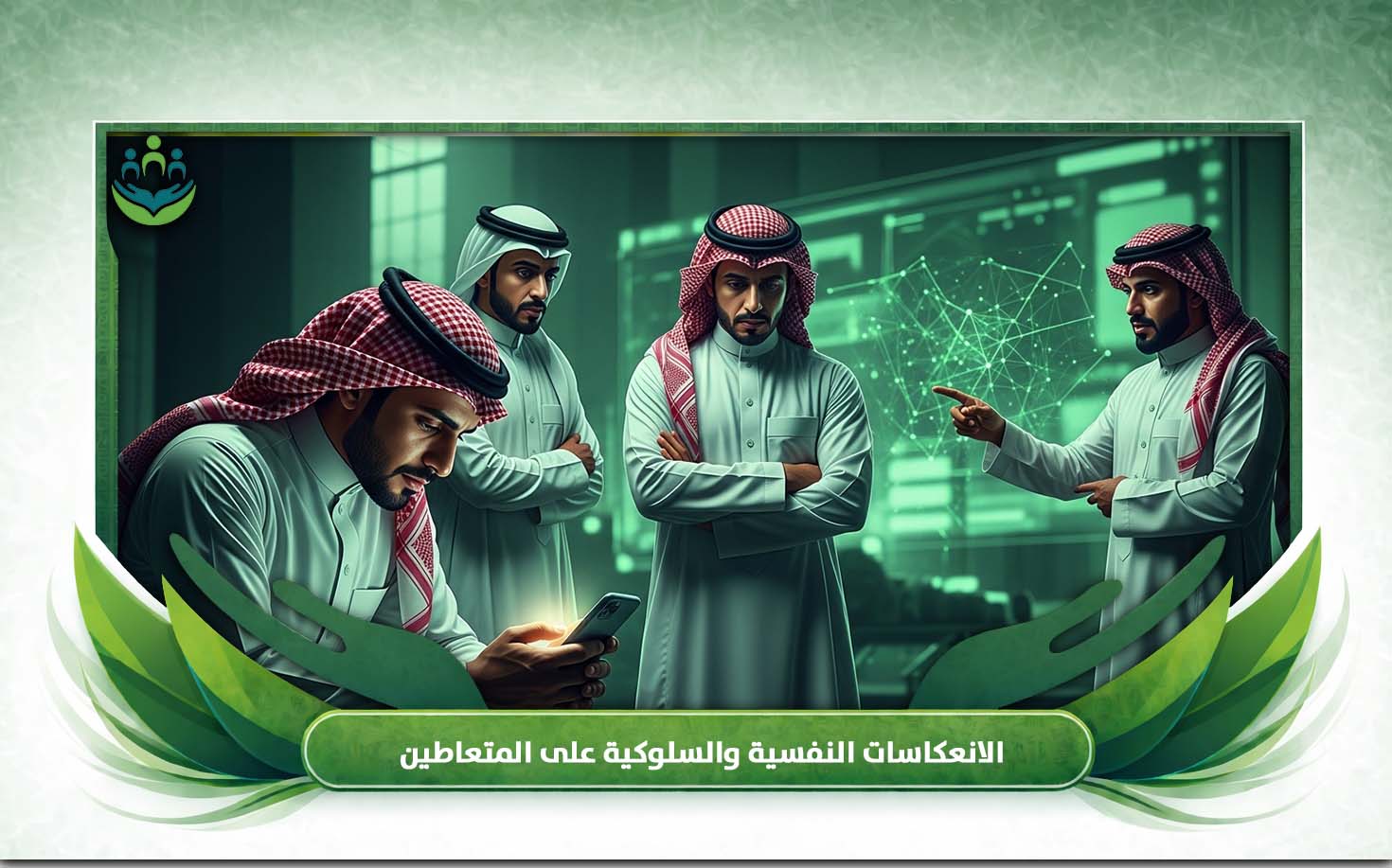اضرار المخدرات على الشباب