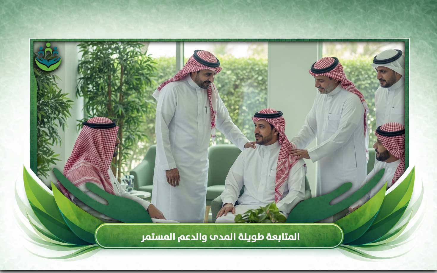 برنامج علاج الادمان 