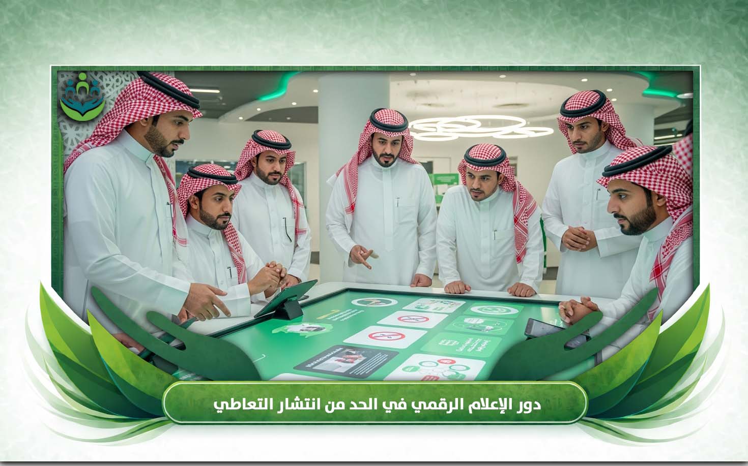 اضرار المخدرات على المجتمع