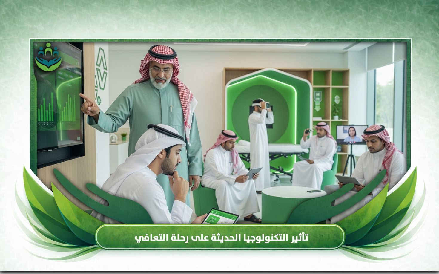 دعم المتعافين نفسيا
